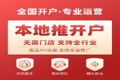 开户即得高返点：客户亲历的盈利经历